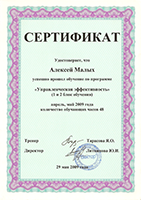 Управленческая эффективность Управленческая эффективность