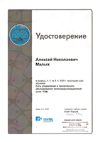 Сеть управления и технического обслуживания телекоммуникационной сети TDM Сеть управления и технического обслуживания телекоммуникационной сети TDM
